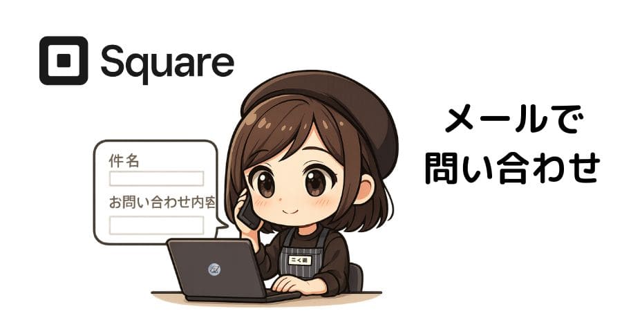 square-help-009