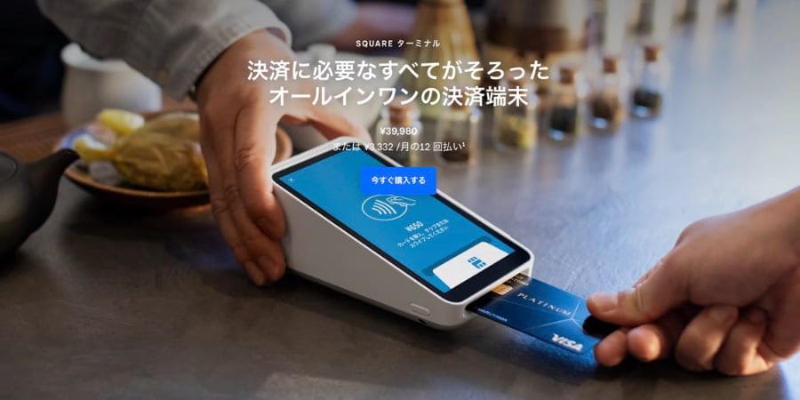 square-terminal-allows-cash-payments-005