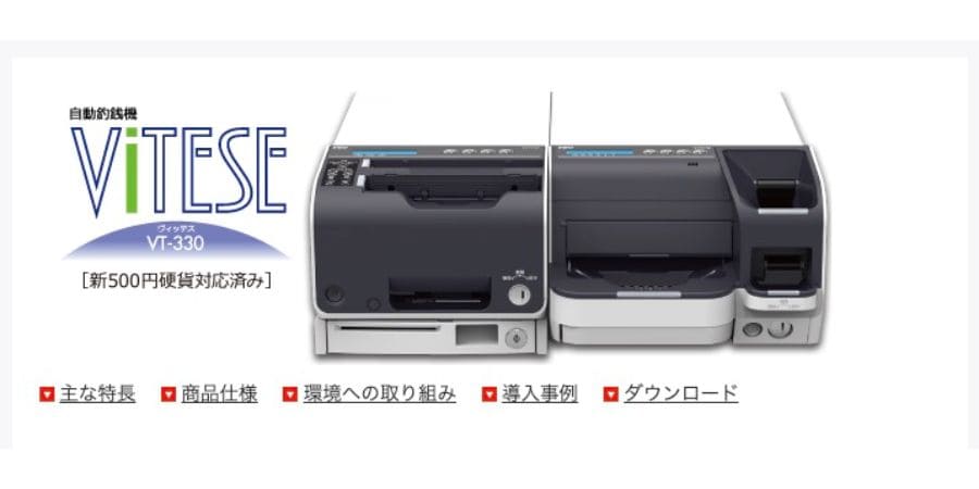 auto-change-dispenser-subsidy-guide-005