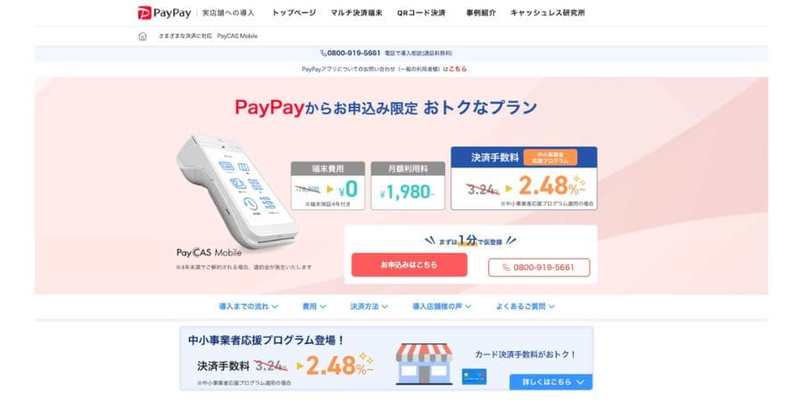 credit-card-payment-fee-comparison-011
