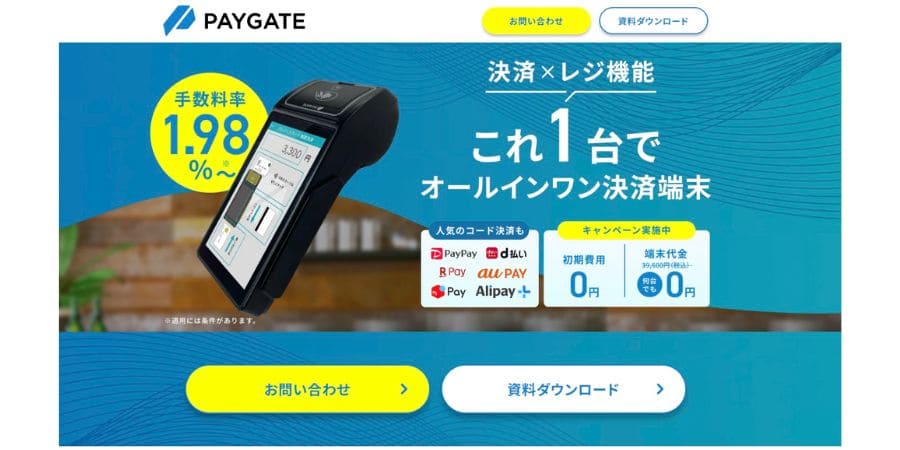 credit-card-payment-fee-comparison-012