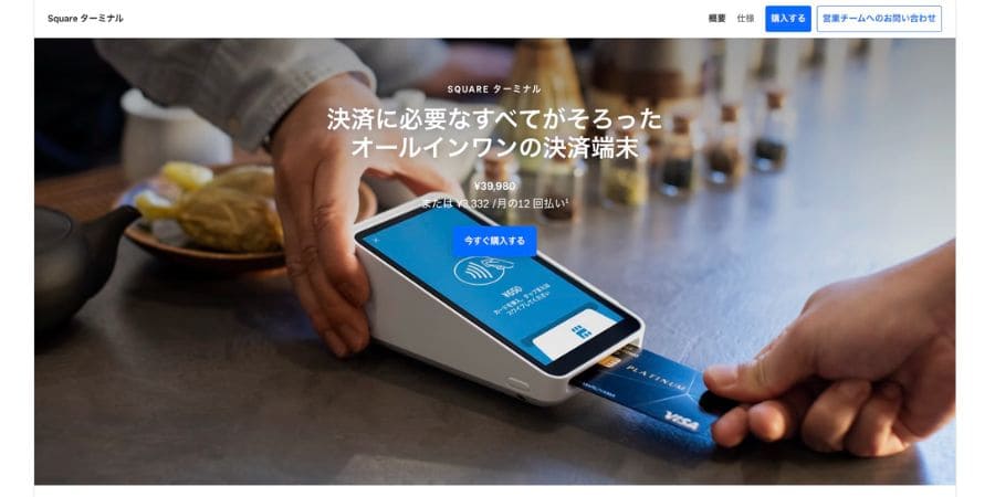 credit-card-payment-fee-comparison-013