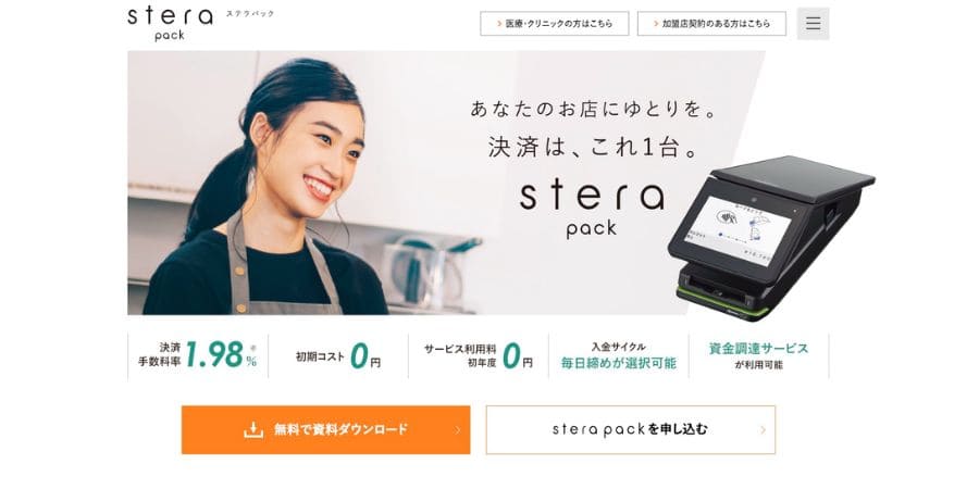 credit-card-payment-fee-comparison-014