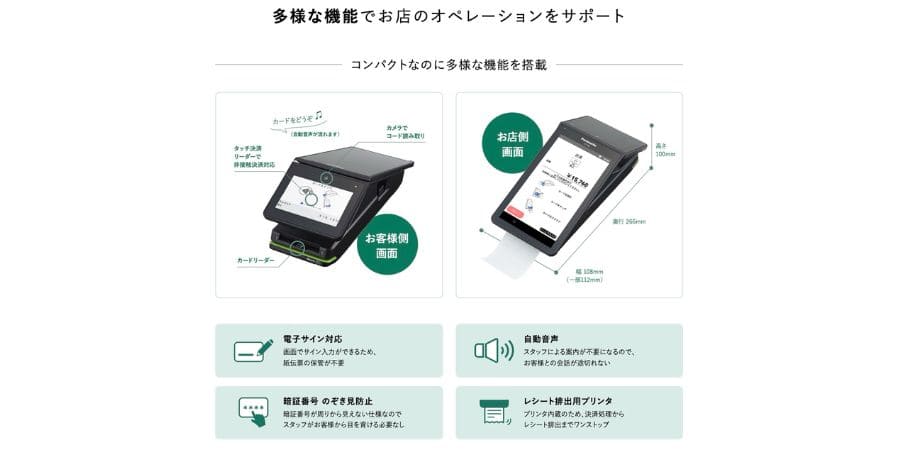 stera-terminal-cost-pricing-comparison-005