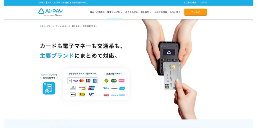 sole-proprietor-credit-card-payment-comparison-003