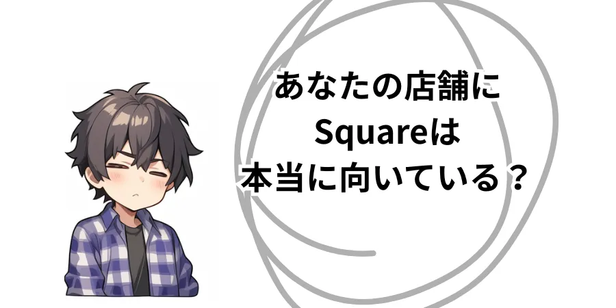 square-demerit-and-solutions-002