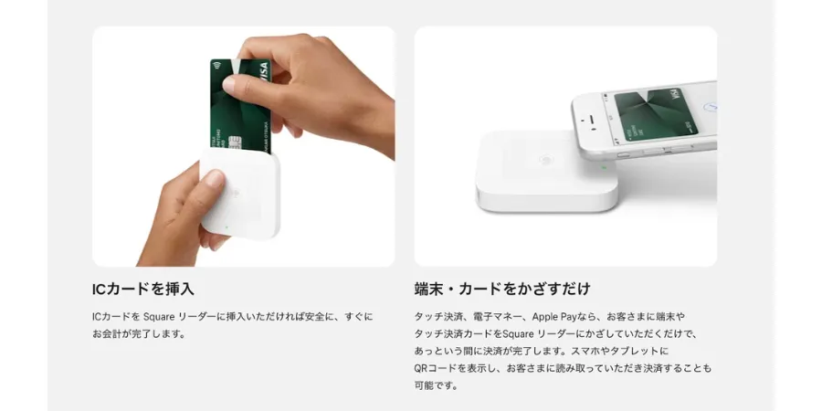 square-terminal-price-comparison-and-subsidies-004