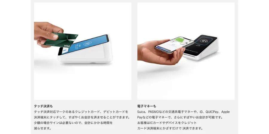 square-terminal-price-comparison-and-subsidies-005
