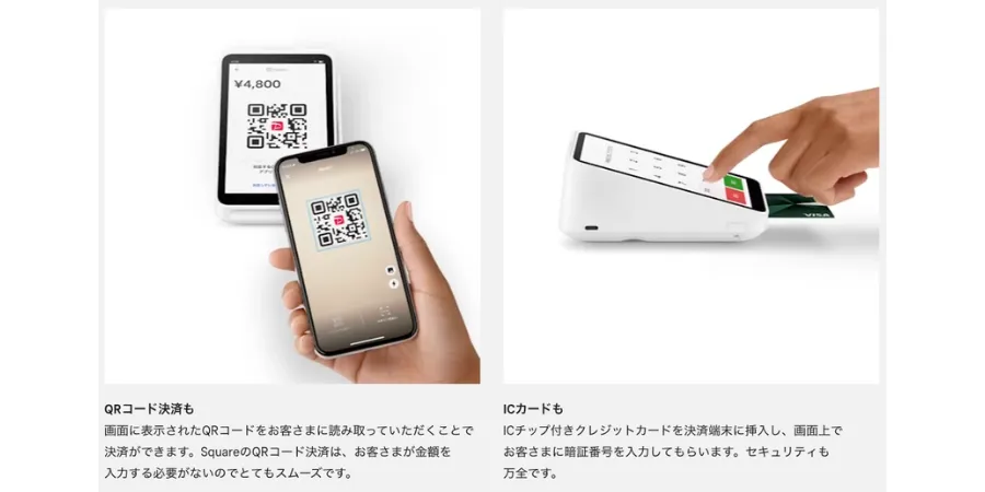 square-terminal-price-comparison-and-subsidies-006